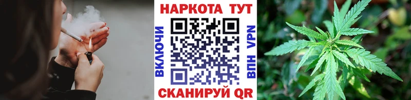 Купить Cocaine  МЕТАДОН  Меф  A-PVP  ГАШ  Бошки Шишки  Боровск