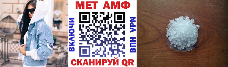 Купить где  Боровск  Амфетамин 98% 