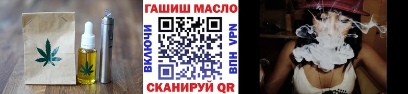 Купить  Боровск  Печенье с ТГК конопля 