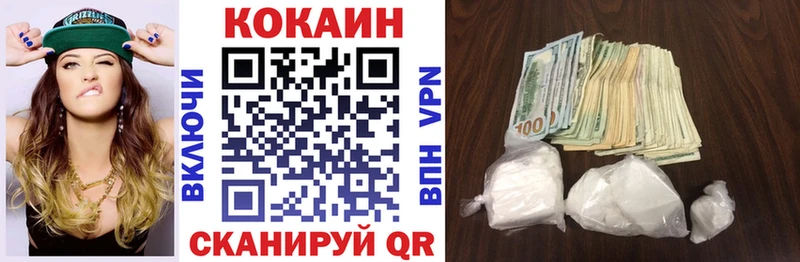 Cocaine Перу  Купить закладки  Боровск 