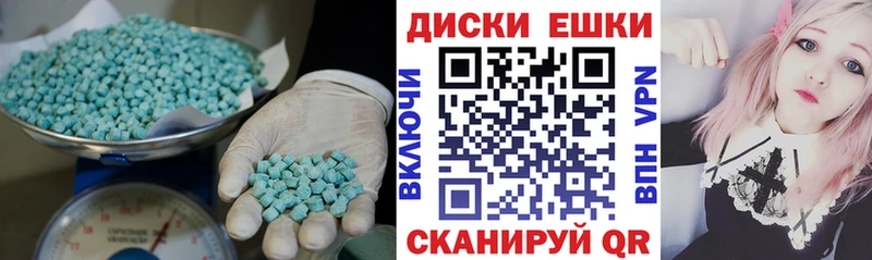 Купить закладки  Боровск  Ecstasy 99% 
