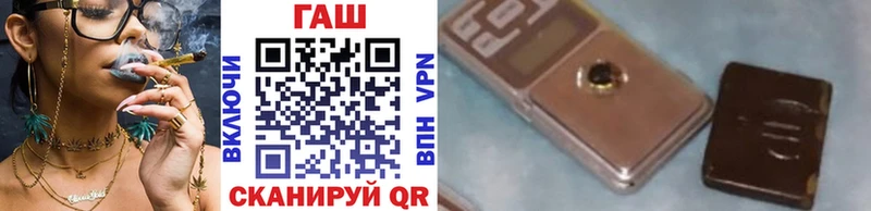 Купить где  Боровск  Гашиш убойный 