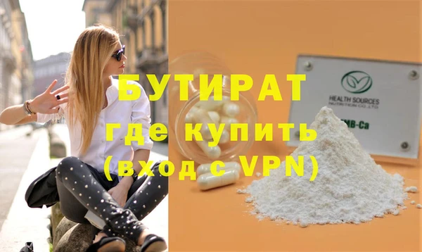 кокаин премиум Киреевск