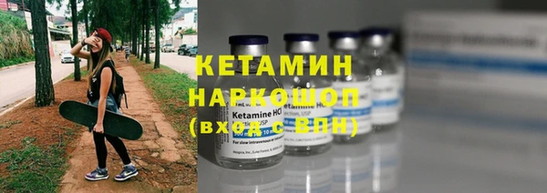 кокаин премиум Киреевск