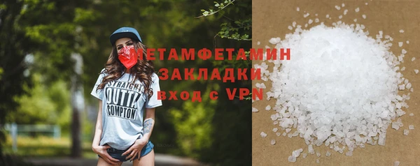 Альфа ПВП Кинешма