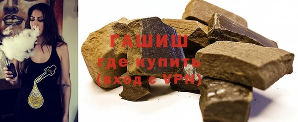 кокаин премиум Киреевск