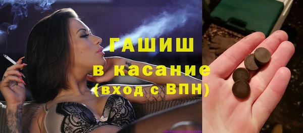 Альфа ПВП Кинешма