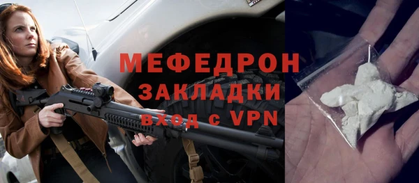 кокаин премиум Киреевск