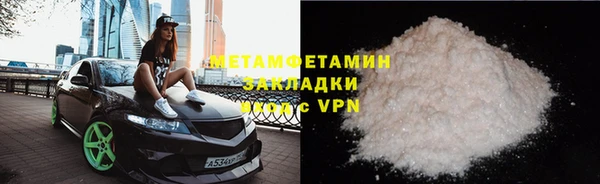 кокаин премиум Киреевск