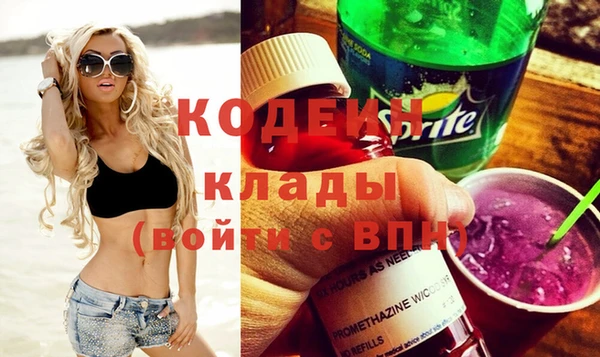 кокаин премиум Киреевск