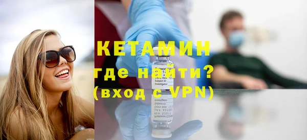 кокаин премиум Киреевск