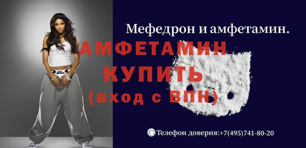 кокаин премиум Киреевск
