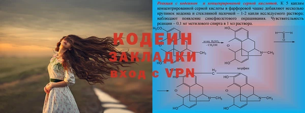 кокаин премиум Киреевск