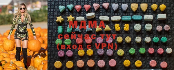 Альфа ПВП Кинешма