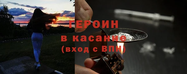 кокаин премиум Киреевск