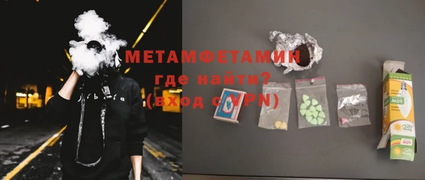 Альфа ПВП Кинешма