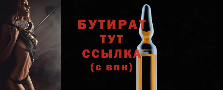 Альфа ПВП Кинешма