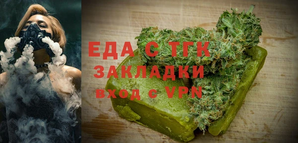 Альфа ПВП Кинешма