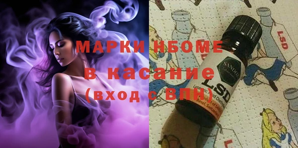 кокаин премиум Киреевск