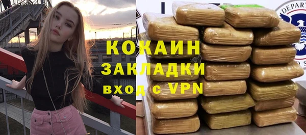 кокаин премиум Киреевск