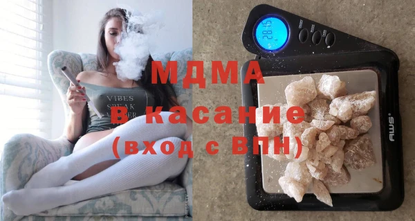 кокаин премиум Киреевск