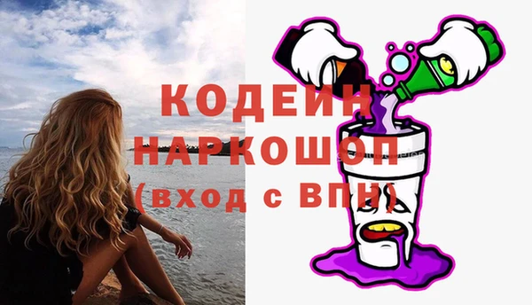 Альфа ПВП Кинешма