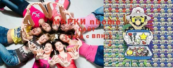 кокаин премиум Киреевск