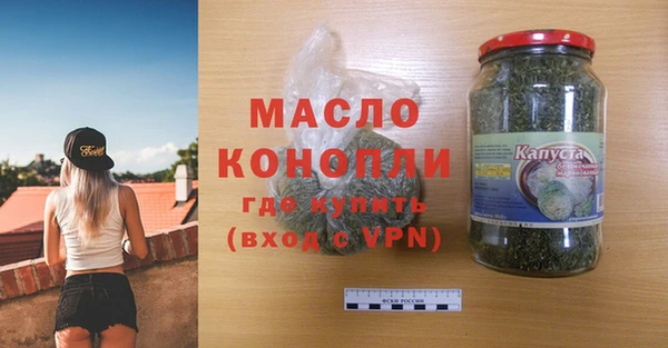 кокаин премиум Киреевск