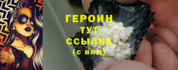 кокаин премиум Киреевск