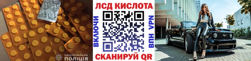 LSD-25 экстази ecstasy  Купить  Боровск 
