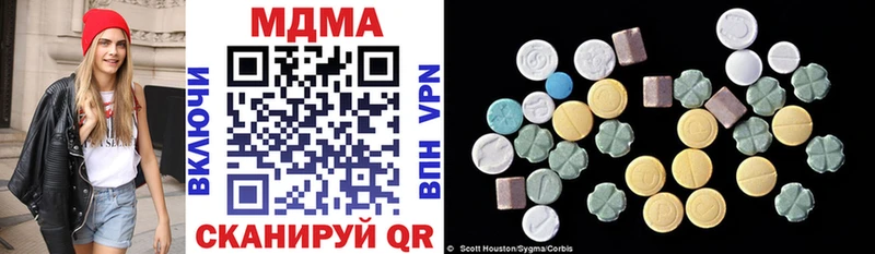 MDMA crystal  Купить где  Боровск 