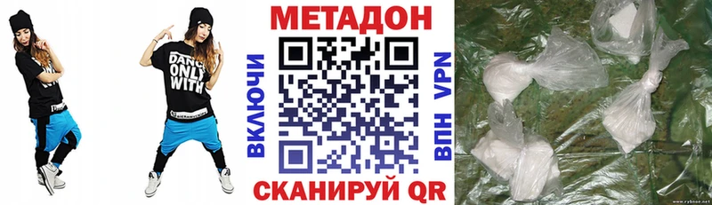 МЕТАДОН белоснежный  Купить  Боровск 