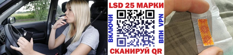 Наркотические марки 1500мкг  Купить где  Боровск 