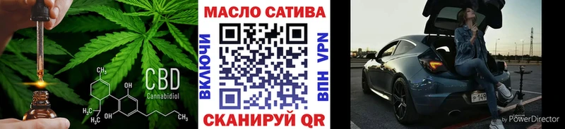 Дистиллят ТГК вейп с тгк  Купить закладки  Боровск 
